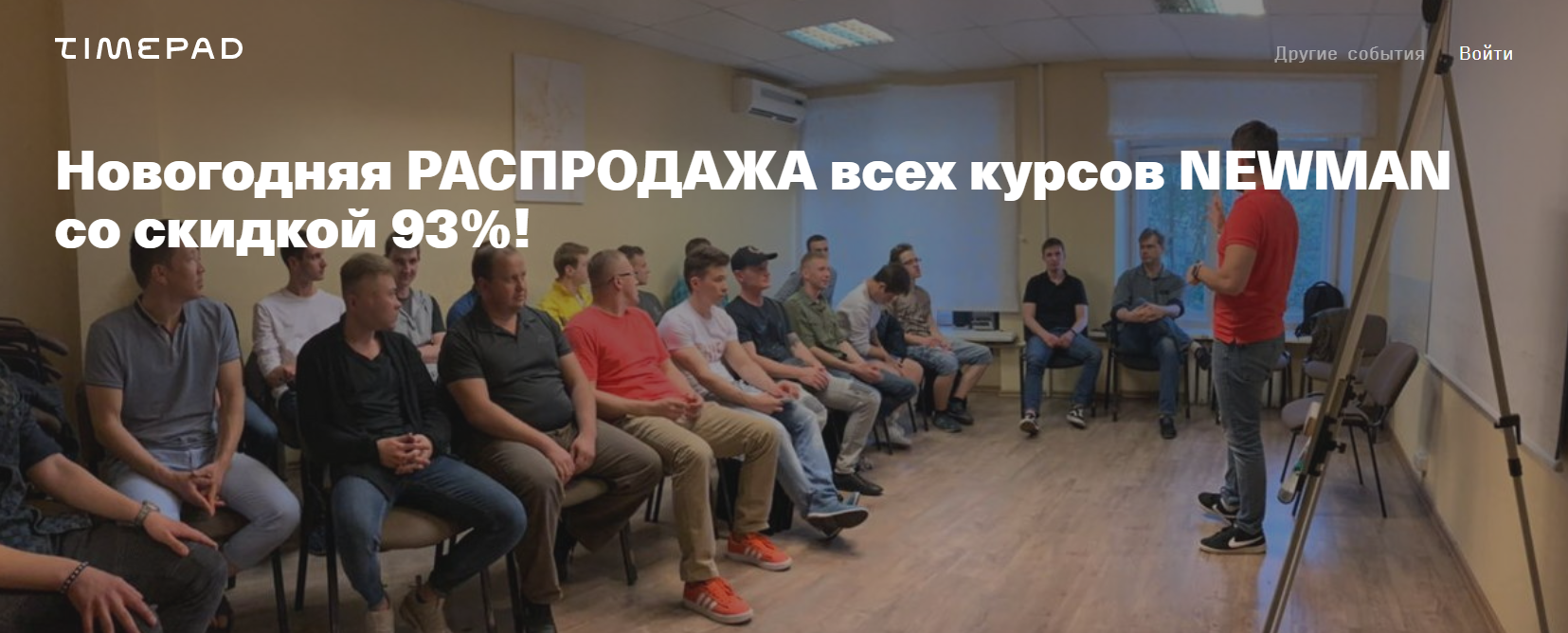 [Владимир Рябов, Никита Мартынов] Новогодняя РАСПР_0.png